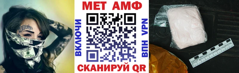 АМФЕТАМИН Premium  MEGA рабочий сайт  Лагань 