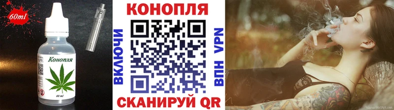 Canna-Cookies марихуана  купить закладку  OMG онион  Лагань 