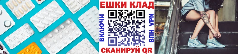 ЭКСТАЗИ таблы  Лагань 