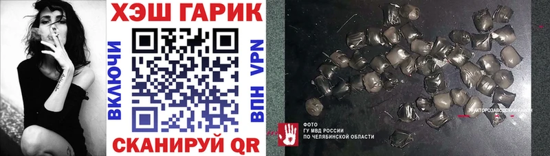 где купить Лагань гидра рабочий сайт ГАШИШ VHQ