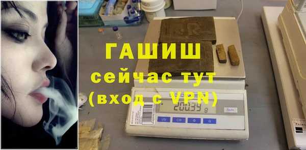кокаин премиум Алексеевка