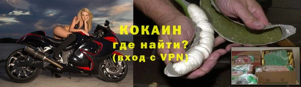 кокаин премиум Алексеевка
