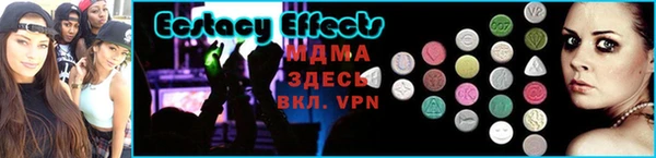 эйфоретик Россошь