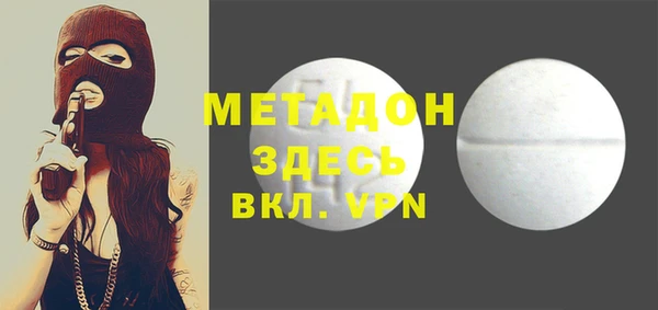 кокаин премиум Алексеевка