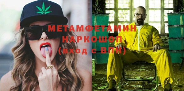кокаин премиум Алексеевка
