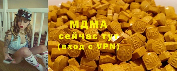 трава Ростов