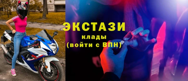 ПСИЛОЦИБИНОВЫЕ ГРИБЫ Алзамай