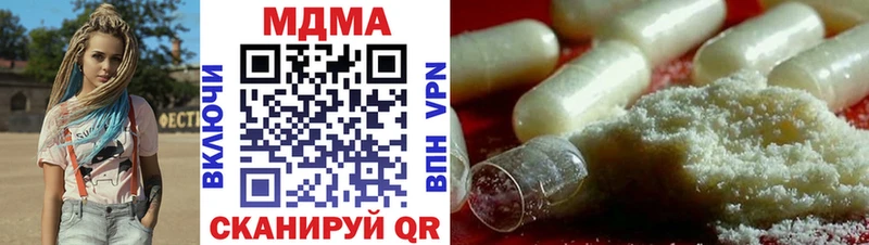 где продают наркотики  Лагань  MDMA crystal 