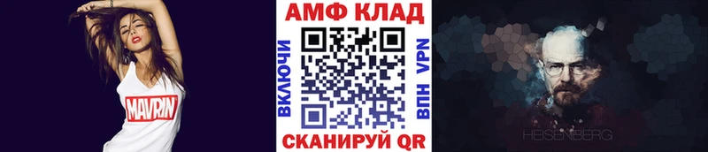 гидра закладки Лагань МЕТАМФЕТАМИН Декстрометамфетамин 99.9%
