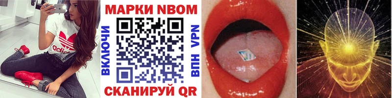 kraken это телеграм Марки N-bome 1500мкг Лагань