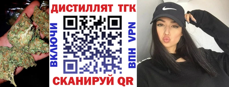 ТГК Wax  kraken как войти  Лагань  магазин   