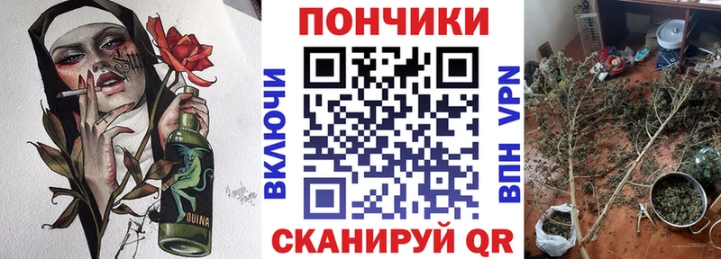 Каннабис White Widow  наркошоп  Лагань 